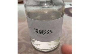 合肥液堿裝卸要注意些什么？